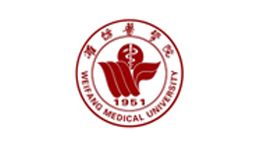 濰坊醫學院