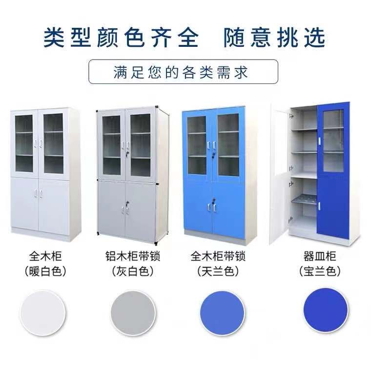 山東實驗室PP藥品柜，樣品柜試劑柜