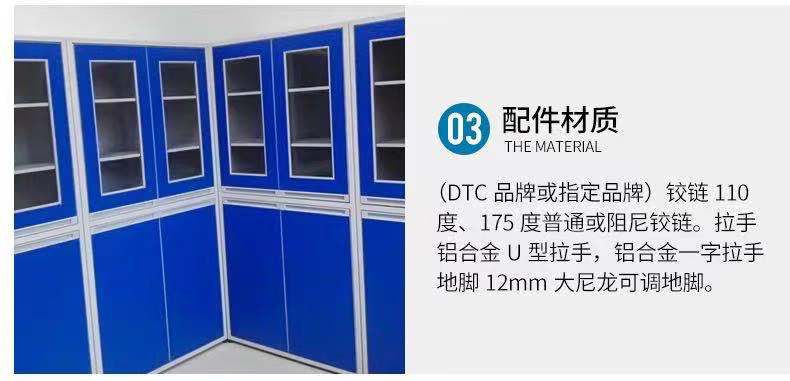 山東實驗室全鋼藥品柜,玻璃器皿柜試劑存儲柜