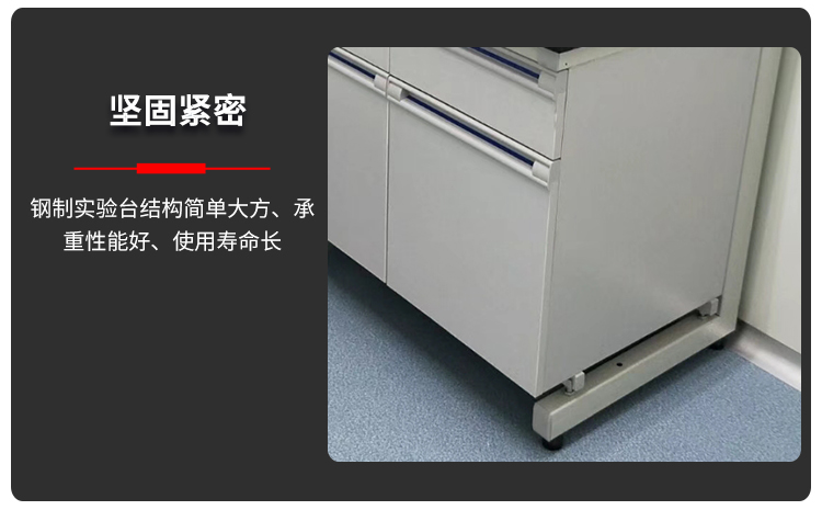 濰坊實(shí)驗(yàn)室設(shè)備，實(shí)驗(yàn)室天平臺(tái)