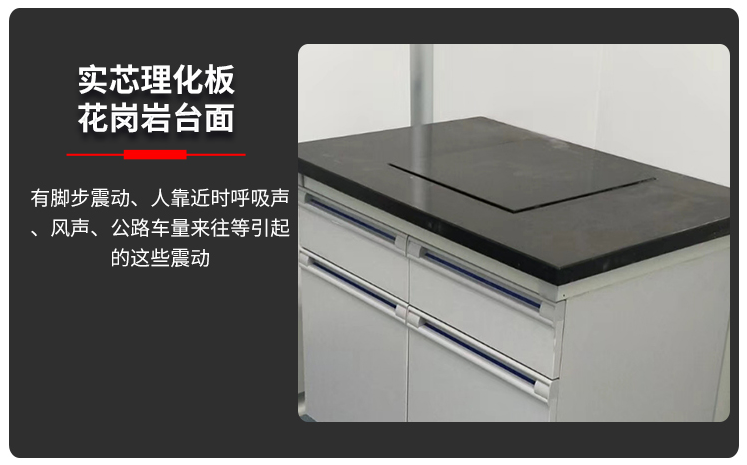 濰坊實(shí)驗(yàn)室設(shè)備，實(shí)驗(yàn)室天平臺(tái)