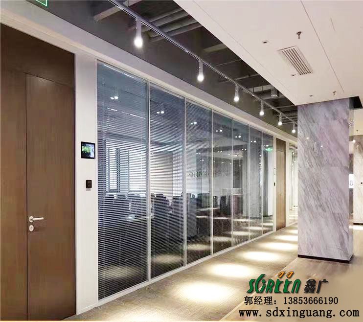 雙玻內置百葉隔斷