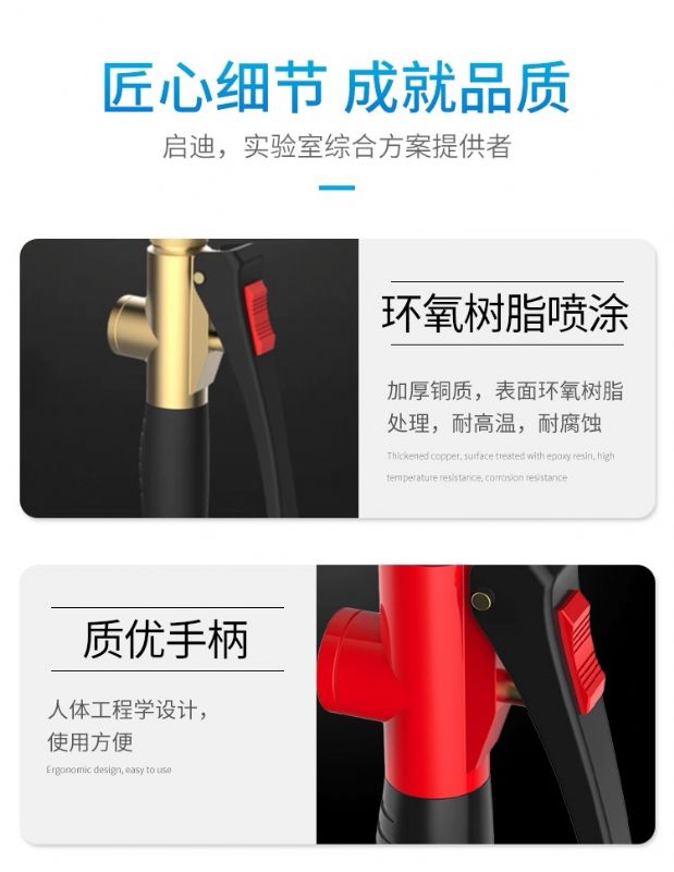 山東實(shí)驗(yàn)臺