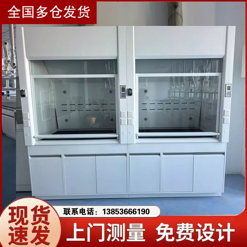 山東通風柜廠家